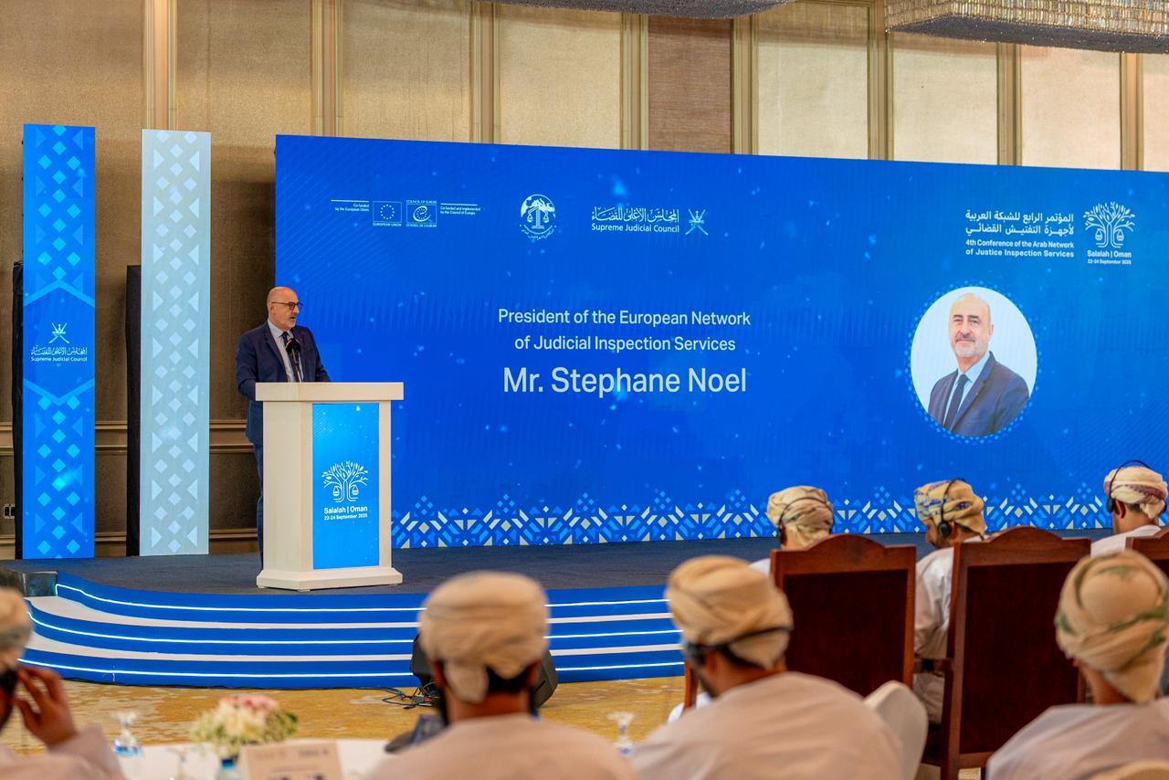 مؤتمر التفتيش القضائي يستعرض أبرز التجارب الناجحة في الرقابة والتقييم مؤتمر التفتيش القضائي يستعرض أبرز التجارب الناجحة في الرقابة والتقييم